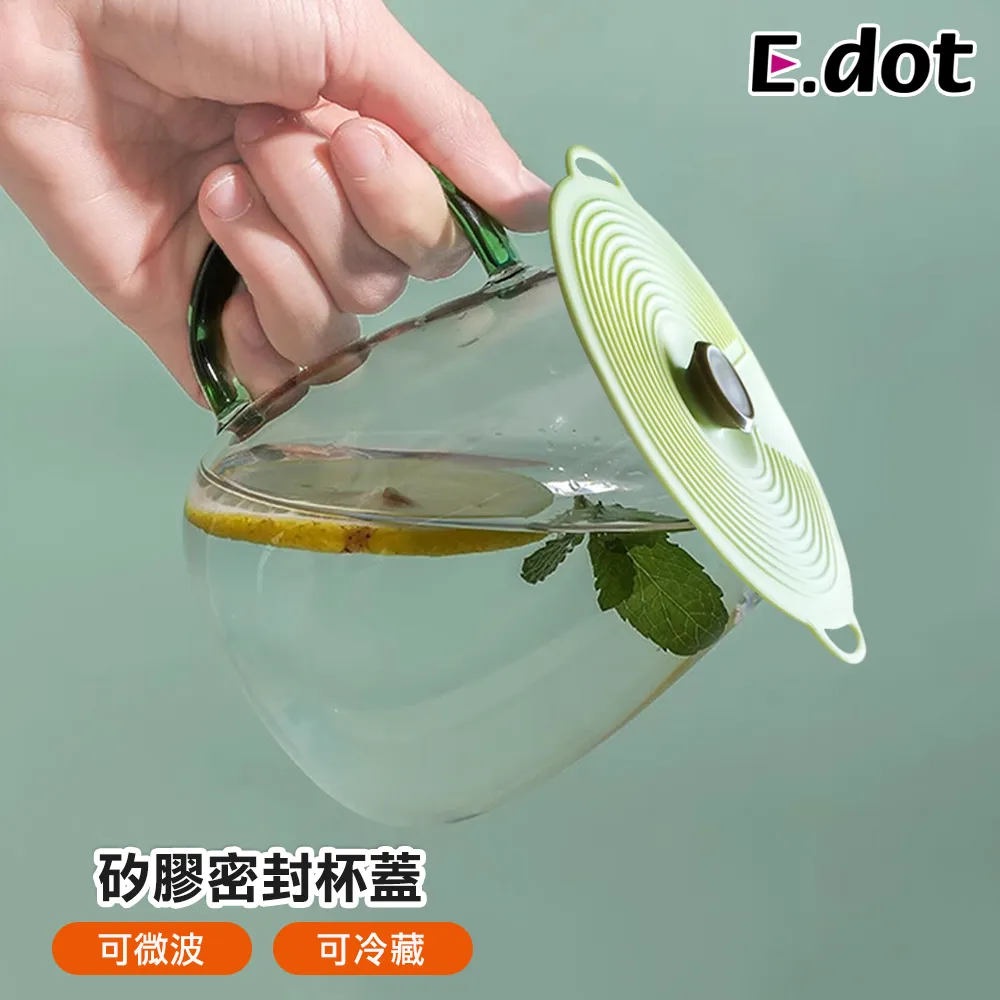 【E.dot】矽膠隔熱防燙手套(2入/組) 歷史價格詳細信息