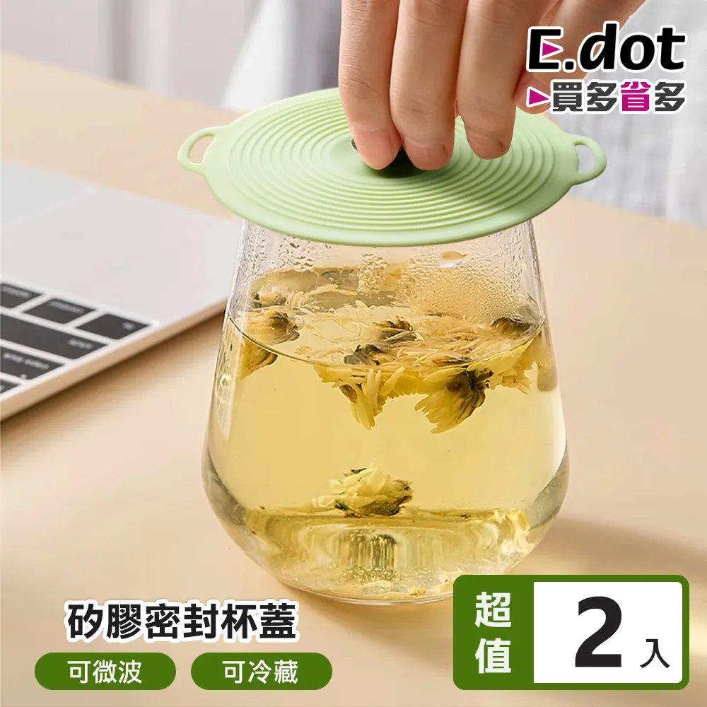 【E.dot】矽膠隔熱防燙手套(2入/組) 歷史價格詳細信息