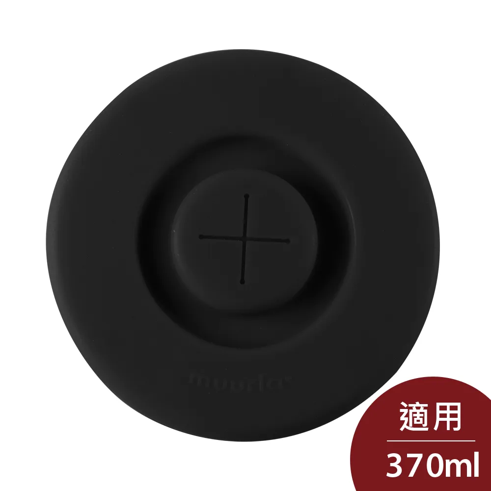 【Muurla】馬克杯杯蓋 矽膠杯蓋 黑 9.5cm 歷史價格詳細信息