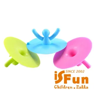 【iSFun】水杯標示＊派對玻璃杯辨識矽膠圈6枚入 歷史價格詳細信息