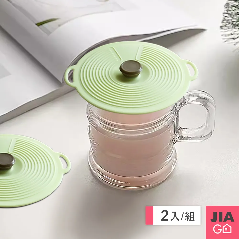 JIAGO 矽膠桌椅腳防刮防滑套(8入/組) 歷史價格詳細信息