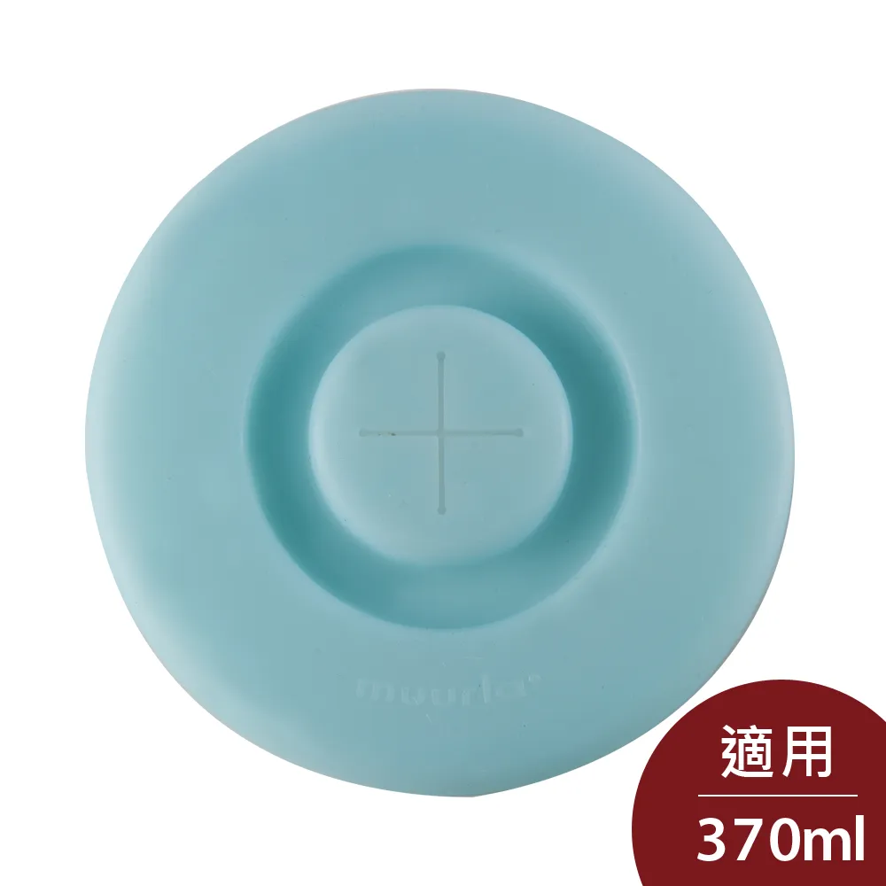 【Muurla】馬克杯杯蓋 矽膠杯蓋 黑 9.5cm 歷史價格詳細信息