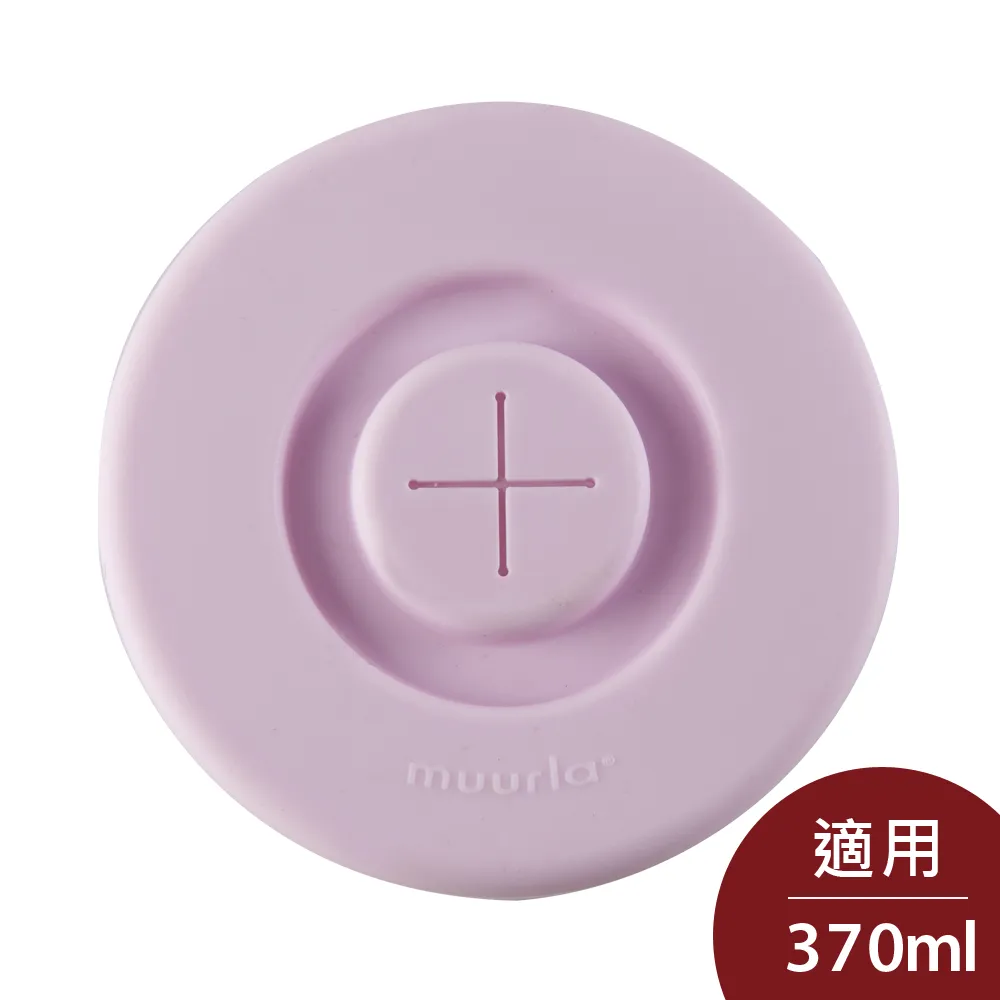 【Muurla】馬克杯杯蓋 矽膠杯蓋 黑 9.5cm 歷史價格詳細信息