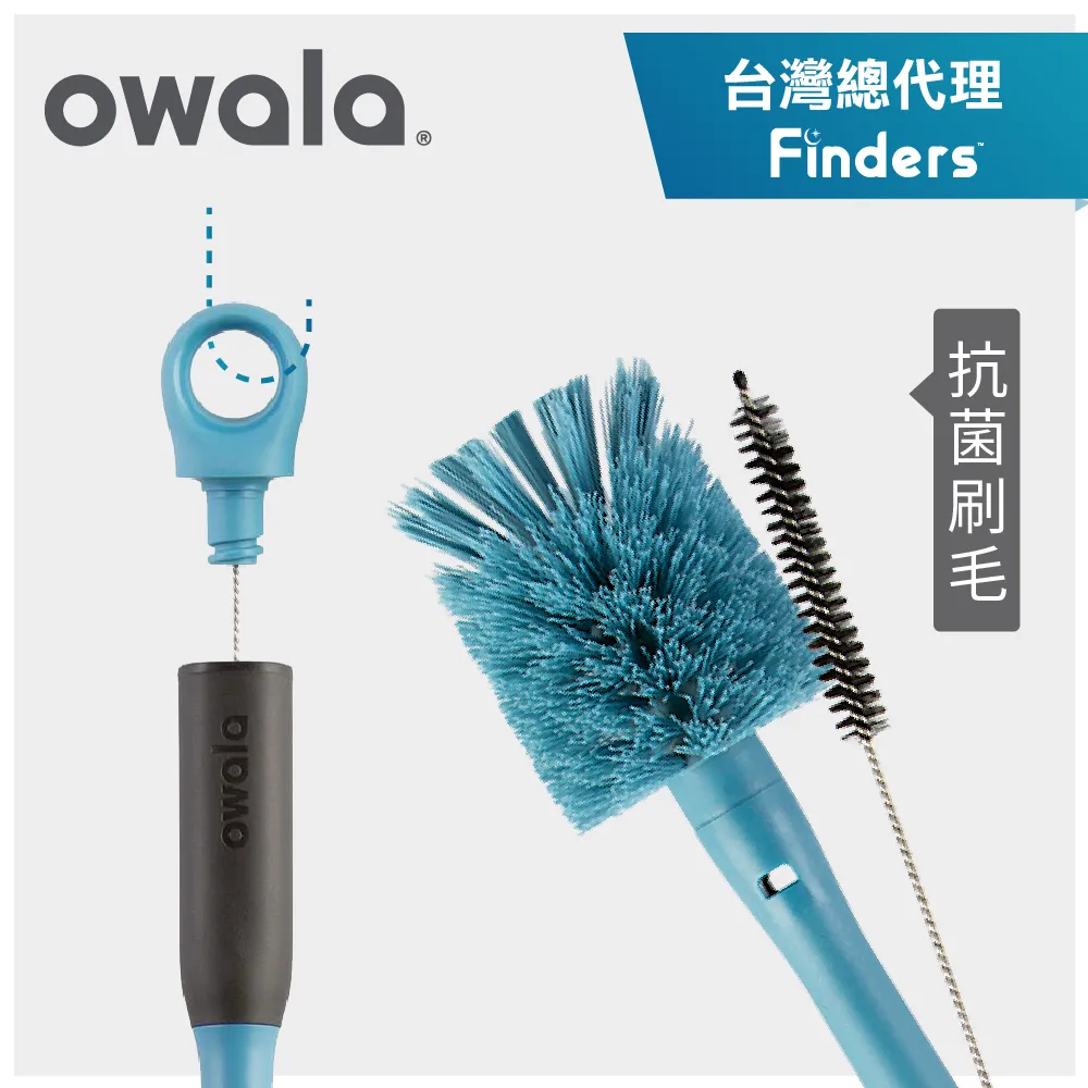 【Owala】二合一可拆卸多功能杯刷「原裝進口」(清潔刷/吸管刷/杯子刷/洗杯刷/軟毛刷/brush) 歷史價格詳細信息