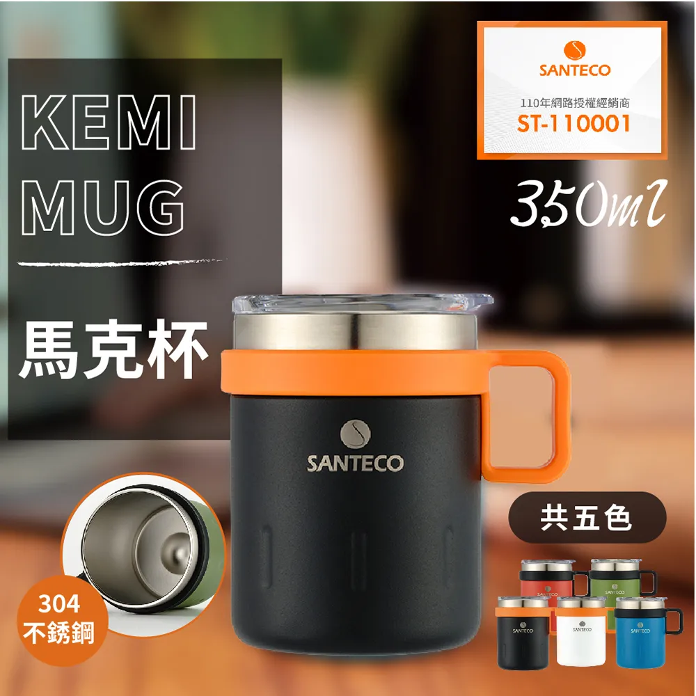 【法國SANTECO】官方直營 SOLUND 雙飲運動保溫壺 710ml 4色 歷史價格詳細信息