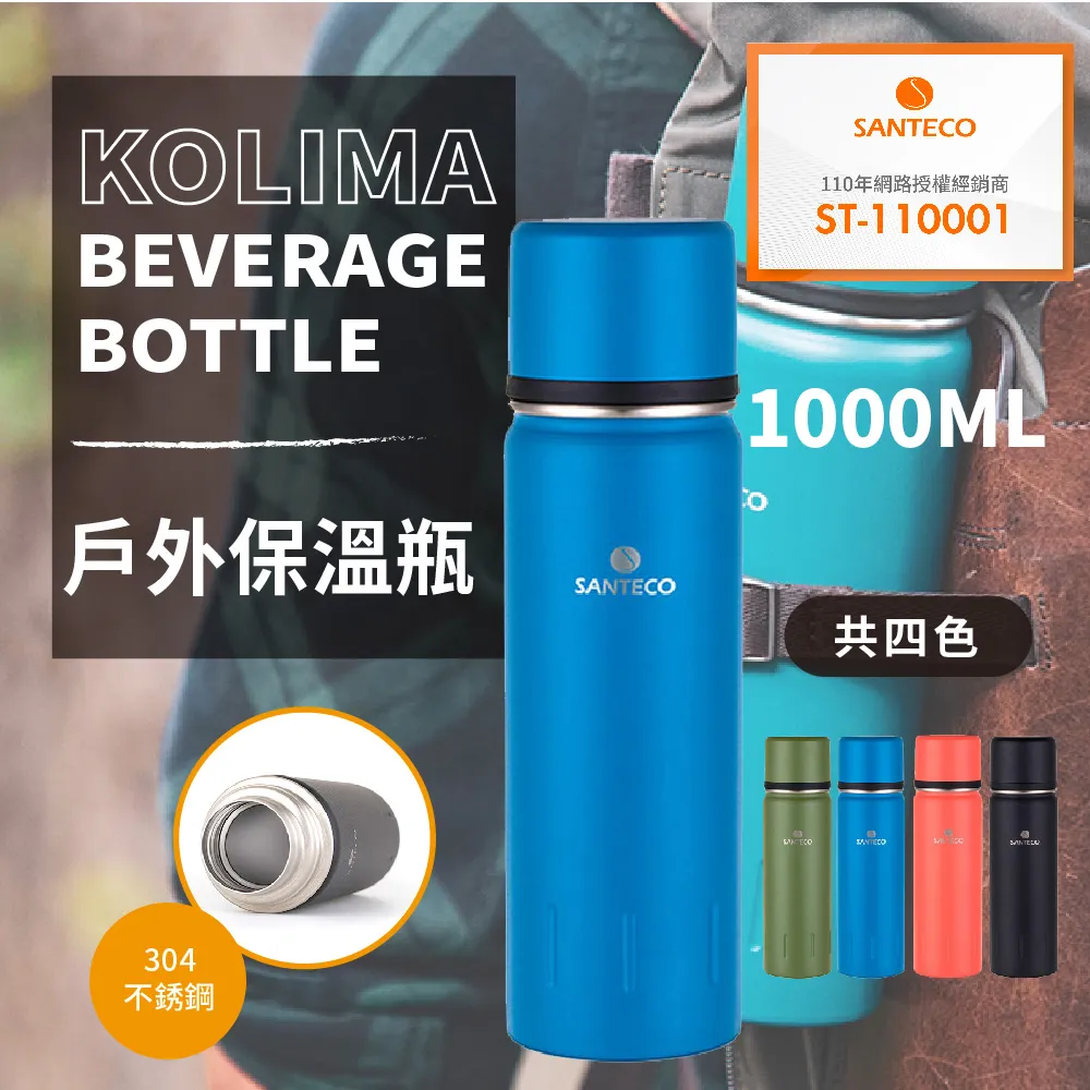 【法國SANTECO】官方直營 SOLUND 雙飲運動保溫壺 710ml 4色 歷史價格詳細信息