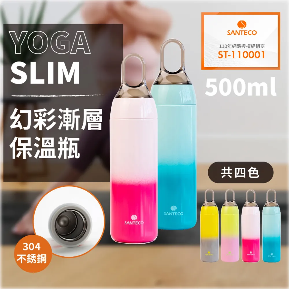 【法國SANTECO】官方直營 SOLUND 雙飲運動保溫壺 710ml 4色 歷史價格詳細信息