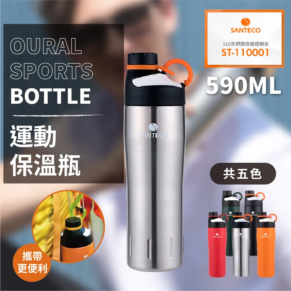 【法國SANTECO】官方直營 SOLUND 雙飲運動保溫壺 710ml 4色 歷史價格詳細信息