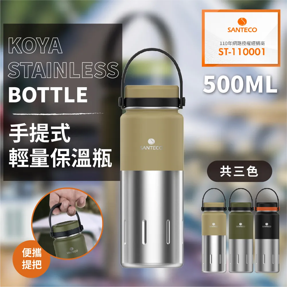 【法國SANTECO】官方直營 SOLUND 雙飲運動保溫壺 710ml 4色 歷史價格詳細信息