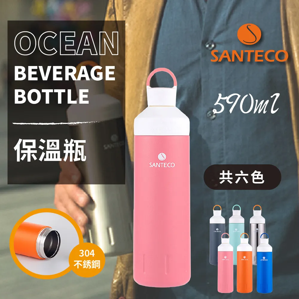 【法國SANTECO】官方直營 SOLUND 雙飲運動保溫壺 710ml 4色 歷史價格詳細信息
