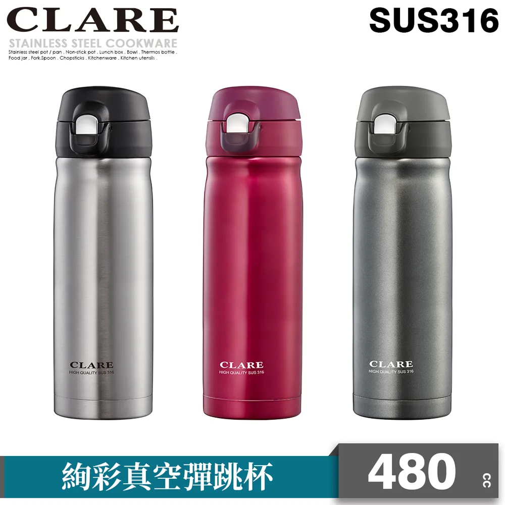 【CLARE 可蕾爾】CLARE絢彩真空彈跳杯220CC(台灣製造) 歷史價格詳細信息