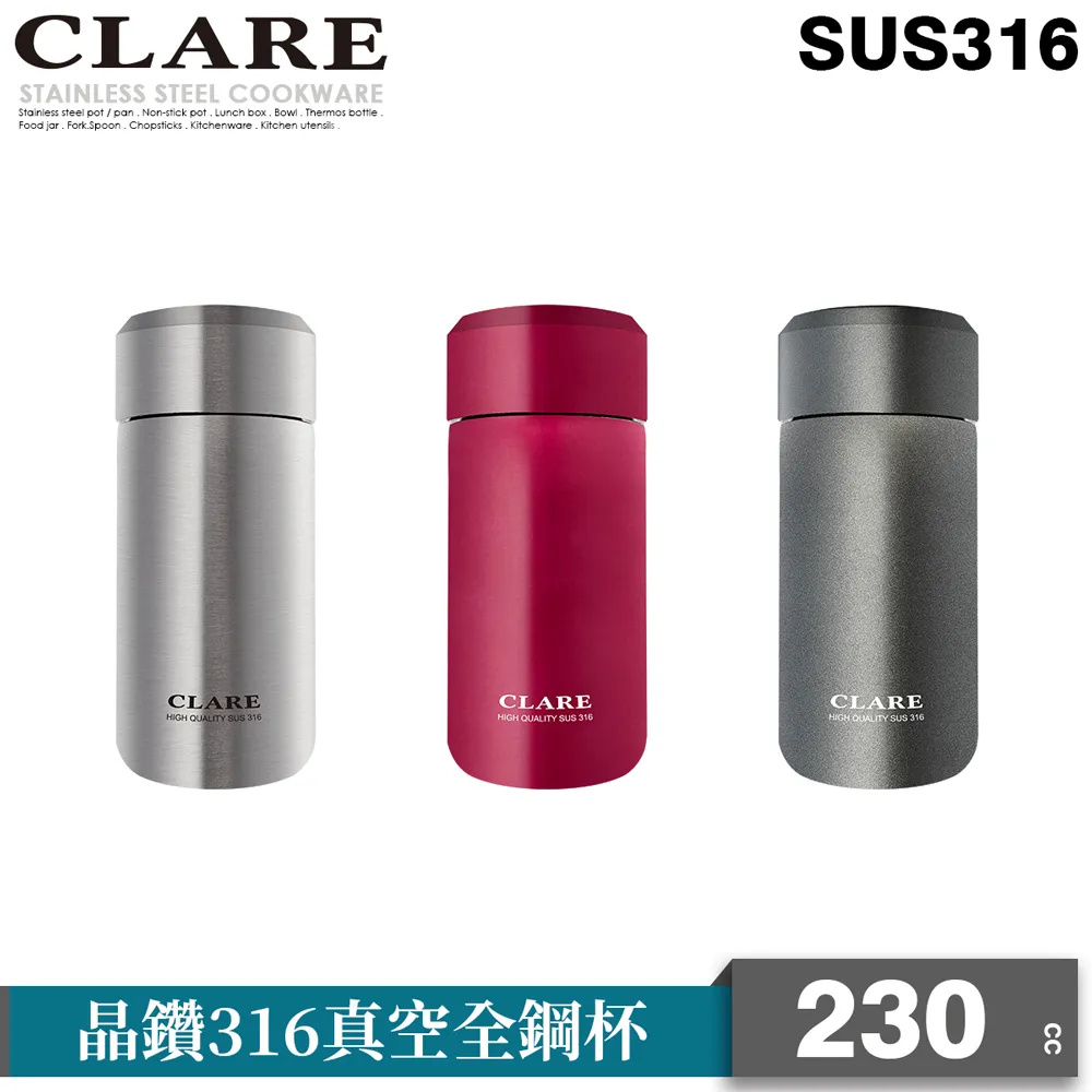 【CLARE 可蕾爾】CLARE晶鑽316真空全鋼杯380CC(台灣製造) 歷史價格詳細信息