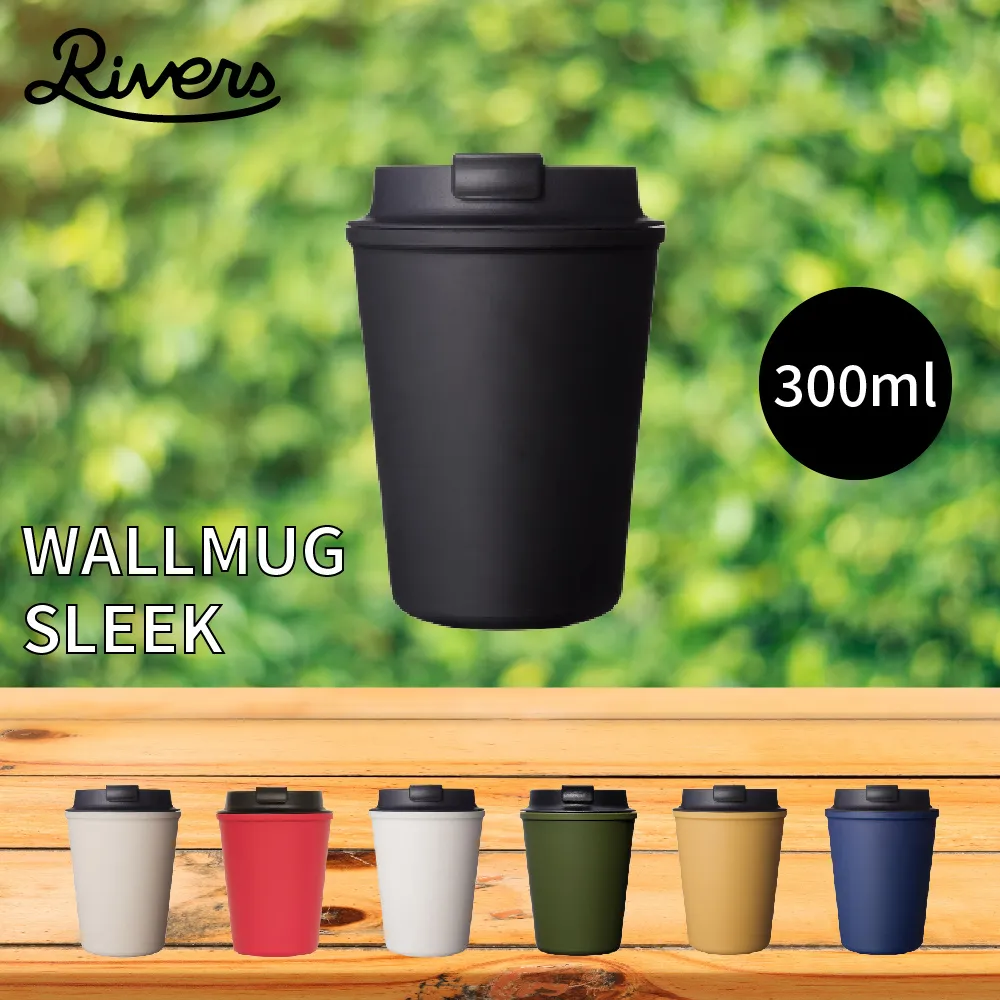 【日本Rivers】WALLMUG DEMITA隨行杯290ml共7色《泡泡生活》戶外 咖啡飲料杯 歷史價格詳細信息