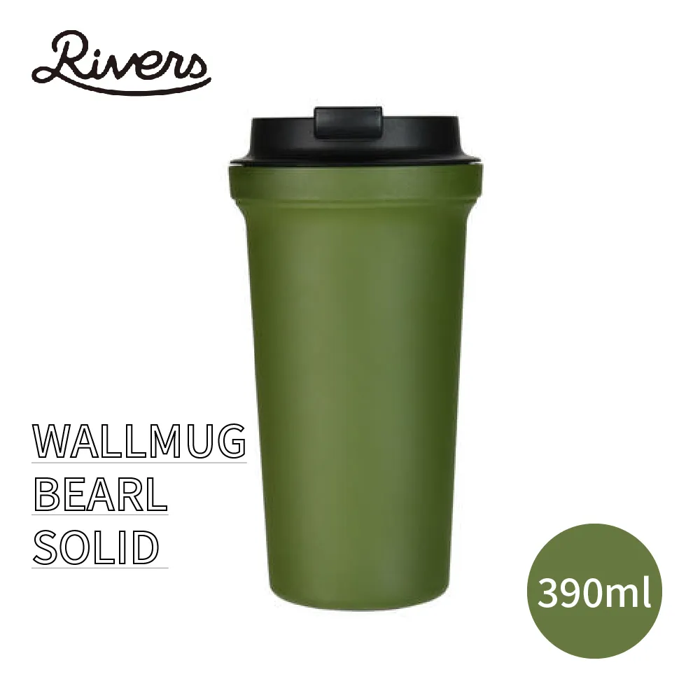 【日本Rivers】WALLMUG DEMITA隨行杯290ml共7色《泡泡生活》戶外 咖啡飲料杯 歷史價格詳細信息