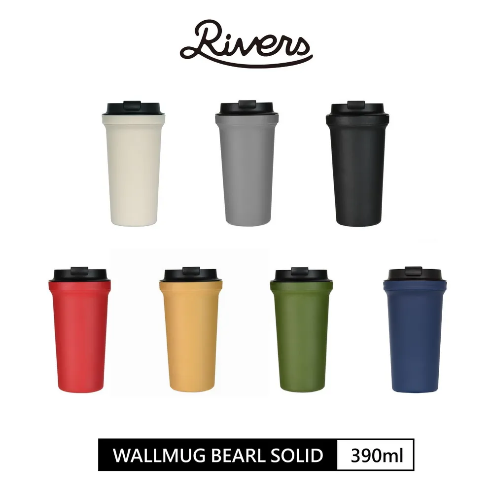 【日本Rivers】WALLMUG DEMITA隨行杯290ml共7色《泡泡生活》戶外 咖啡飲料杯 歷史價格詳細信息