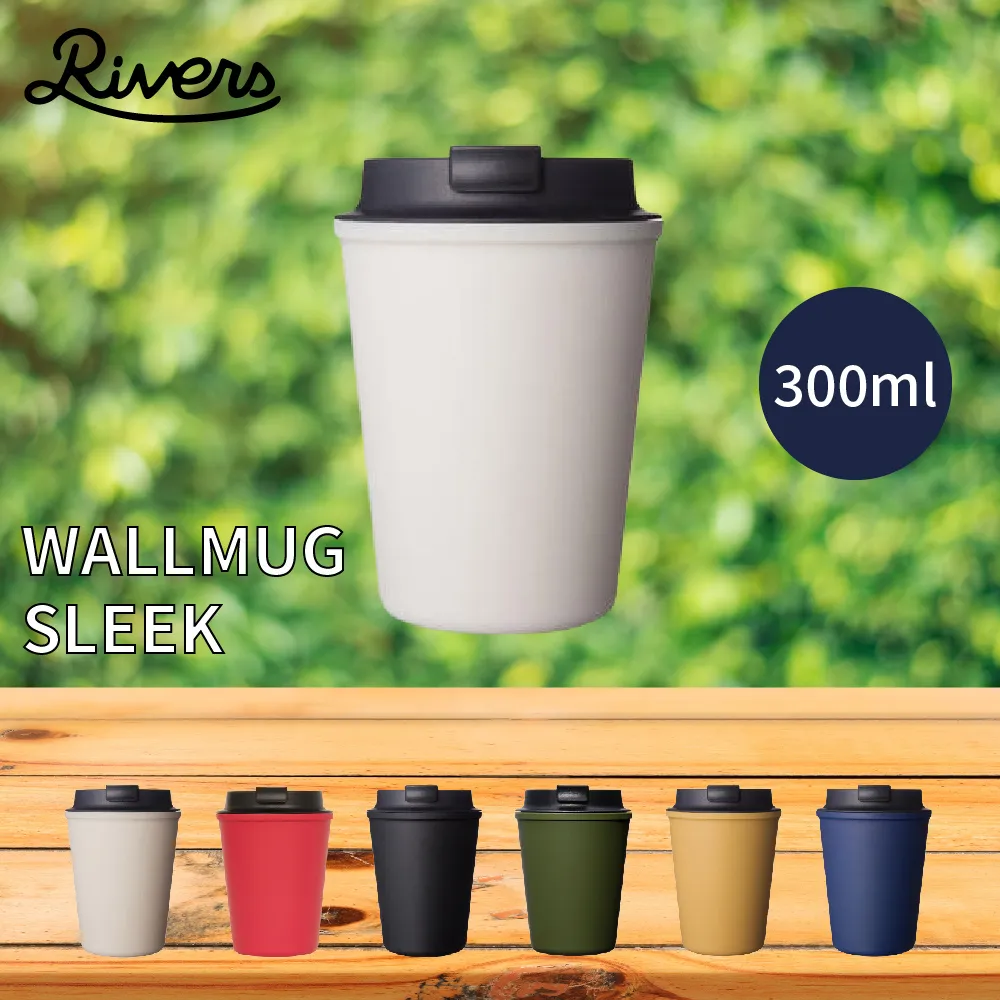 【日本Rivers】WALLMUG DEMITA隨行杯290ml共7色《泡泡生活》戶外 咖啡飲料杯 歷史價格詳細信息