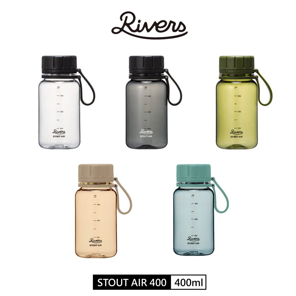 【RIVERS】STOUT AIR 400E 冷水瓶400ml（共六色） 歷史價格詳細信息