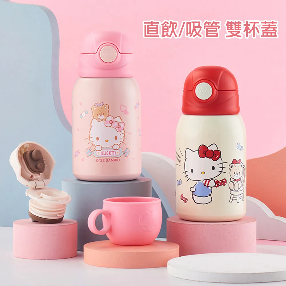 【優貝選】三麗鷗 KITTY 兒童 吸管/直飲式500ML/600ML便攜水壺 歷史價格詳細信息