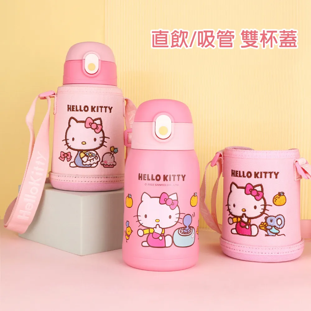 【優貝選】三麗鷗 KITTY 兒童 吸管/直飲式500ML/600ML便攜水壺 歷史價格詳細信息