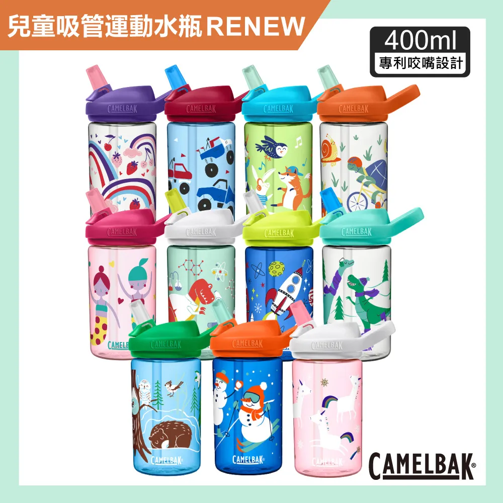 【CAMELBAK】400ml eddy+兒童吸管運動水瓶 RENEW角落小夥伴(全新改款/兒童水壺/角落小夥伴/角落生物) 歷史價格詳細信息
