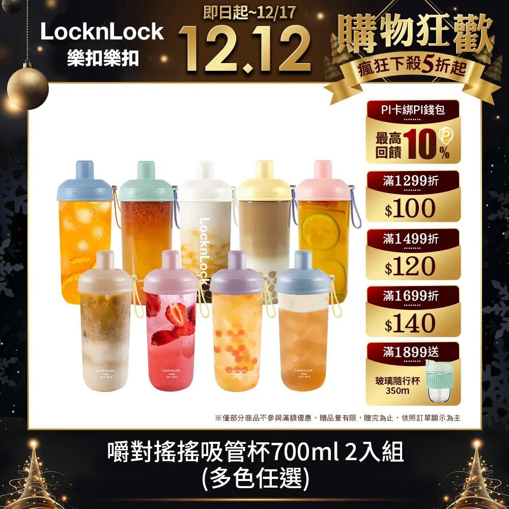 【樂扣樂扣】手沖濾網咖啡杯 580ml (星光銀) 歷史價格詳細信息