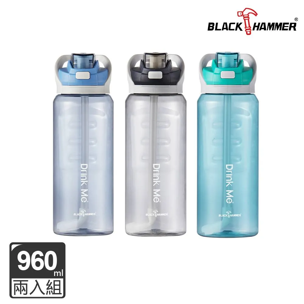 【BLACK HAMMER】Drink Me 星際太空瓶1530ml(任選) 歷史價格詳細信息