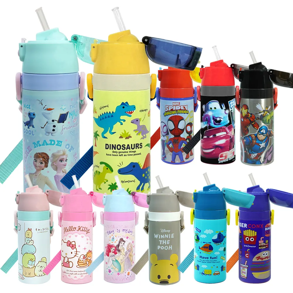 Skater吸管型保溫不鏽鋼水壺(400ml)冰雪FROZEN2 歷史價格詳細信息