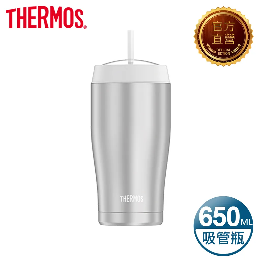 【THERMOS 膳魔師】不鏽鋼真空吸管隨行瓶0.65L-不銹鋼色(TS4057SS) 歷史價格詳細信息