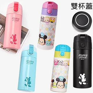 【優貝選】迪士尼米奇 兩用保冷/保溫 直飲式兒童水壺 辦公室水杯 歷史價格詳細信息