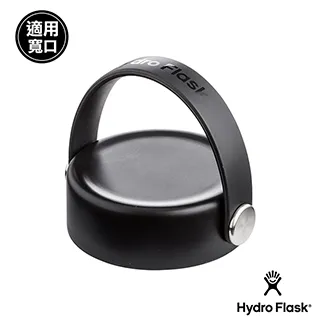 Hydro Flask 寬口提環型瓶蓋 西瓜紅 歷史價格詳細信息