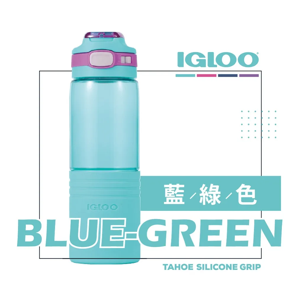美國IGLOO易酷樂透明運動水壺旋轉瓶蓋直飲式水壺1000ml｜美國Tritan材質無雙酚A水瓶防漏旋轉開瓶_7843 歷史價格詳細信息