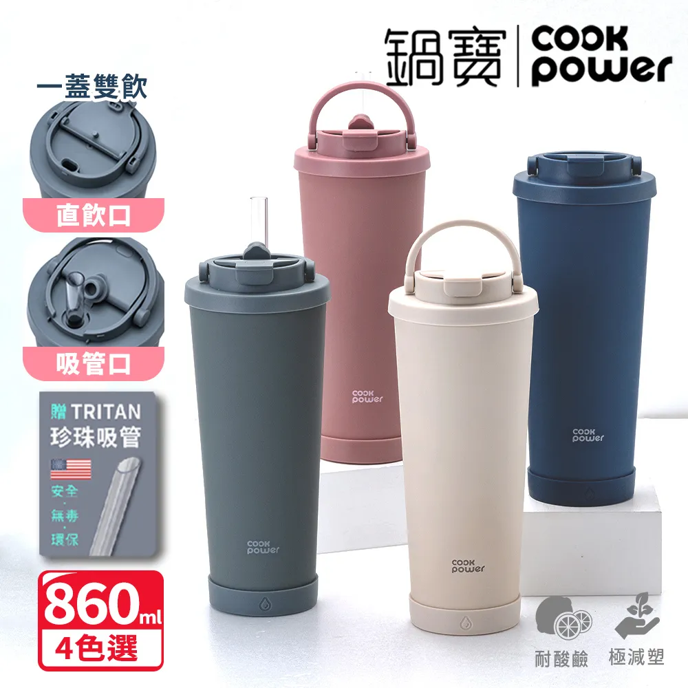 CookPower 鍋寶 手持電動攪拌器(HA-2057W) 歷史價格詳細信息