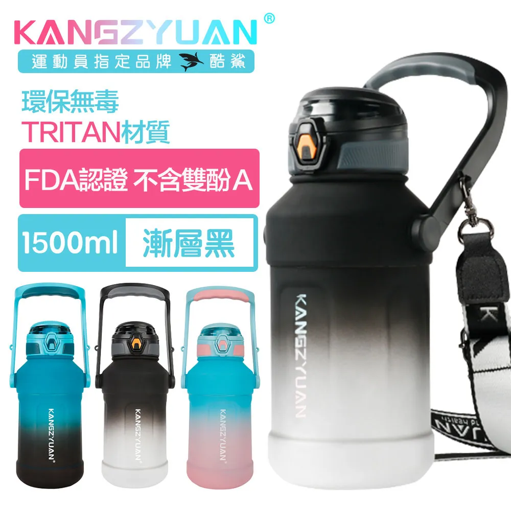 【酷鯊】潮流提背 316不鏽鋼專業運動大容量吸管保溫壺 1500ml漸藍粉 歷史價格詳細信息