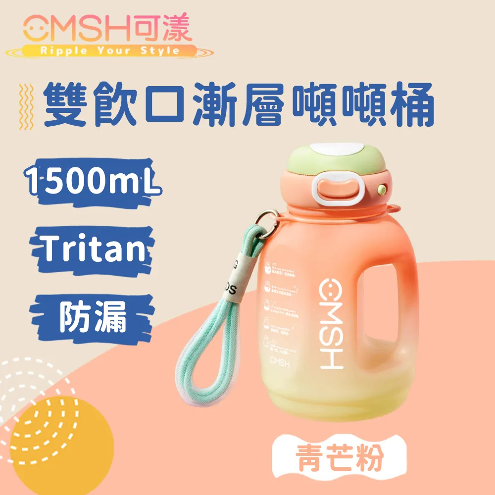 CMSH 健身運動水壺 乳清蛋白搖搖杯 590ml 歷史價格詳細信息