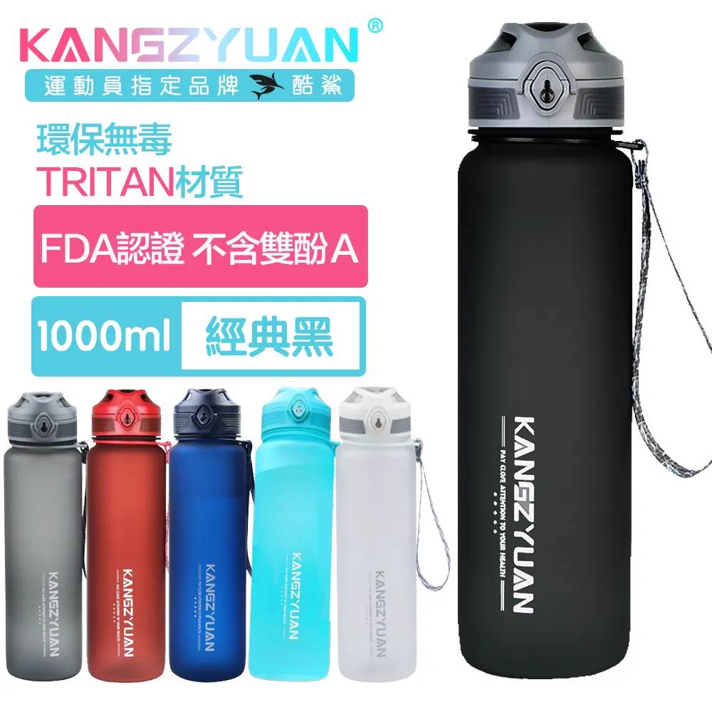 【酷鯊】幻影炫彩 Tritan專業運動耐溫防漏水壺太空杯 1500ml 歷史價格詳細信息