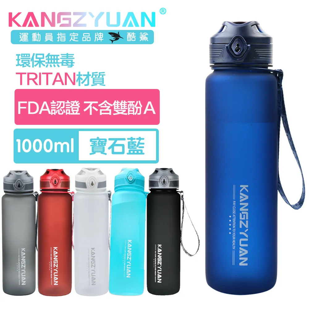 【酷鯊】幻影炫彩 Tritan專業運動耐溫防漏水壺太空杯 1500ml 歷史價格詳細信息