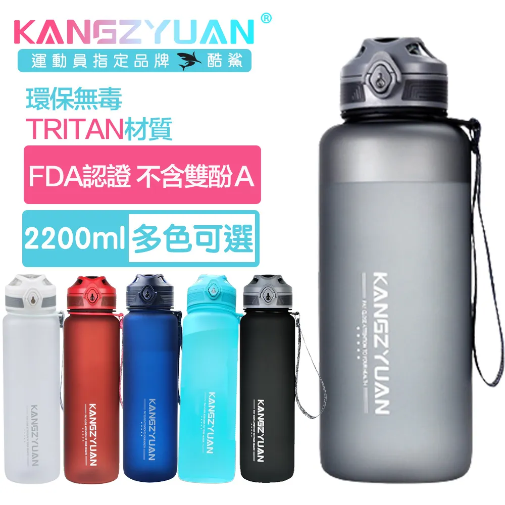 【酷鯊】幻影炫彩 Tritan專業運動耐溫防漏水壺太空杯 1500ml 歷史價格詳細信息