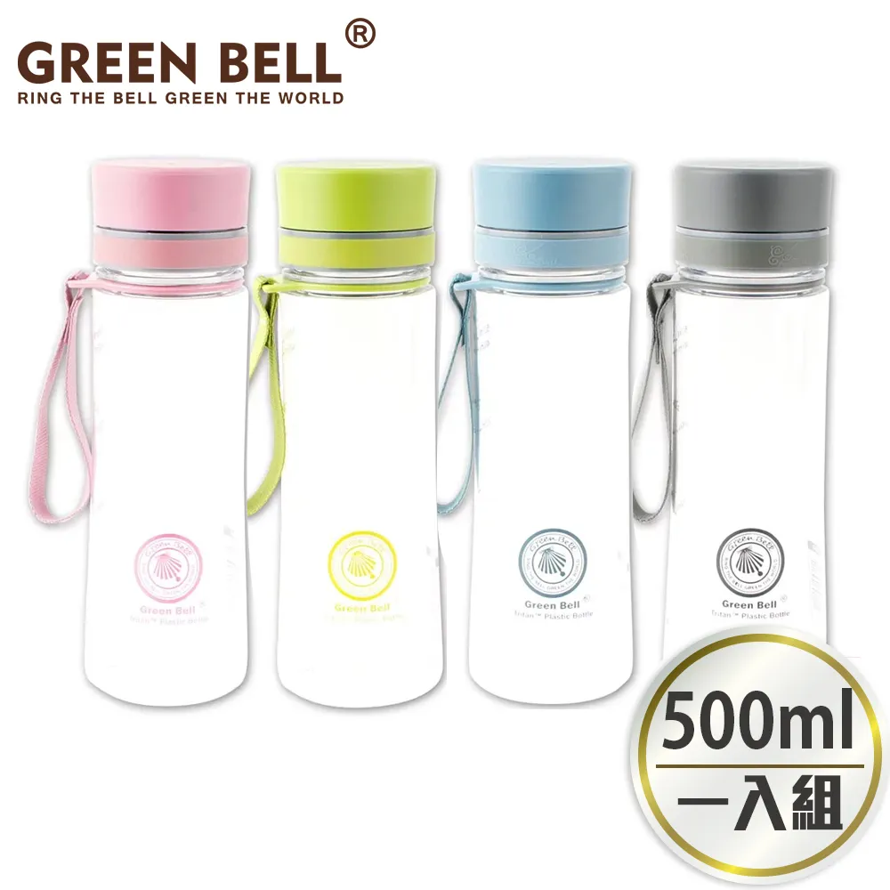GREEN BELL 綠貝 Tritan果漾彈蓋水壺1000ml 歷史價格詳細信息