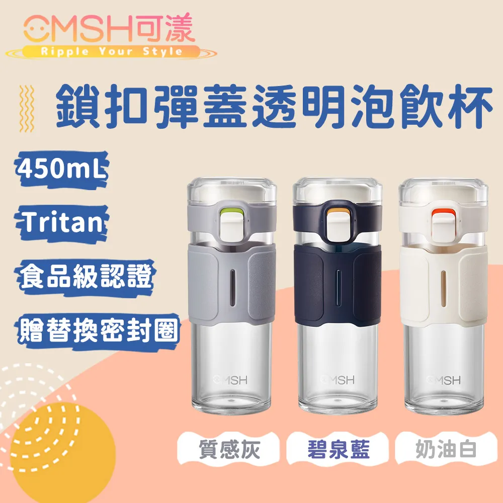 CMSH 健身運動水壺 乳清蛋白搖搖杯 590ml 歷史價格詳細信息