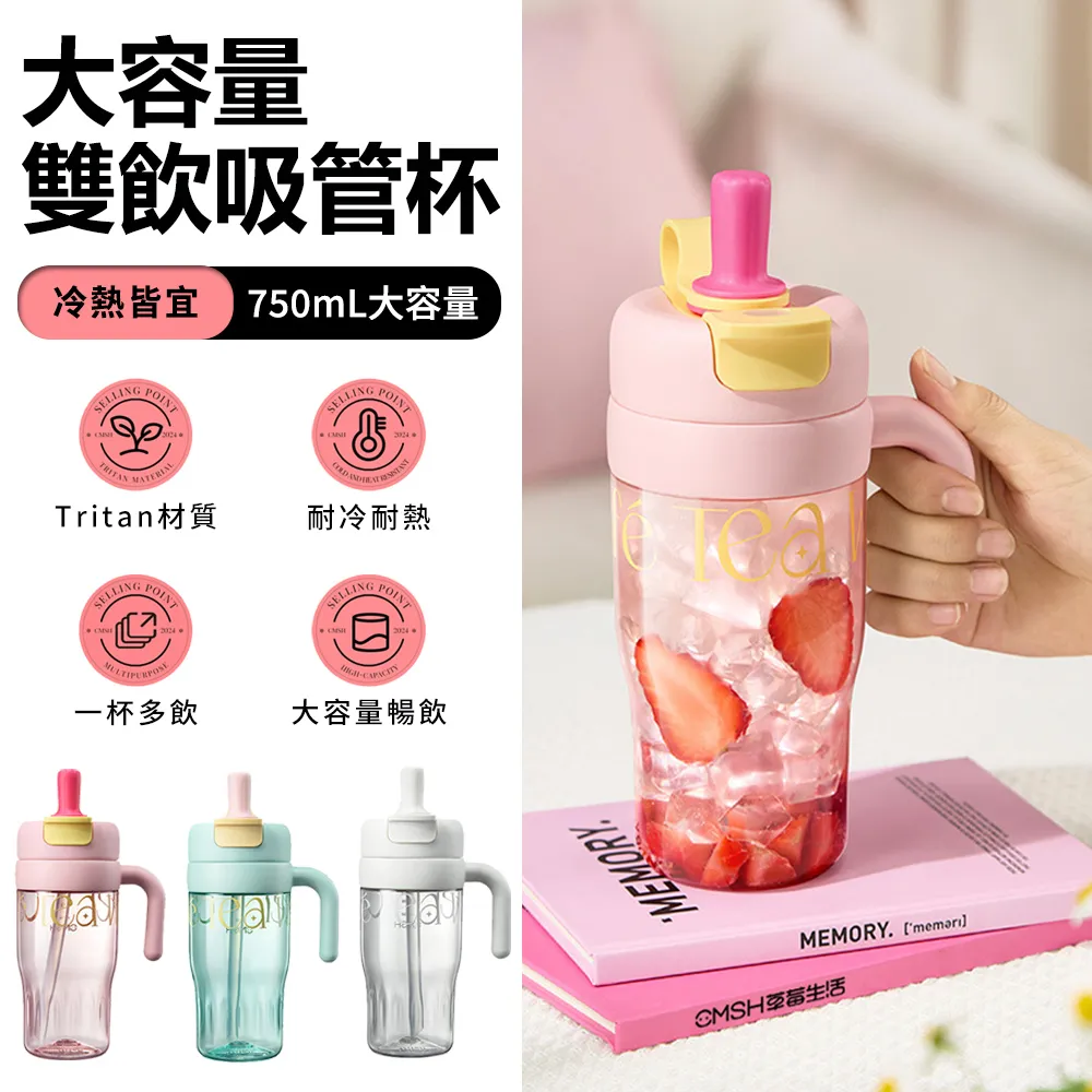 外帶 大容量 防漏 貝果貝果 日本 Richell《外出提籠飲水器》咖啡/桃紅 [L038] 歷史價格詳細信息