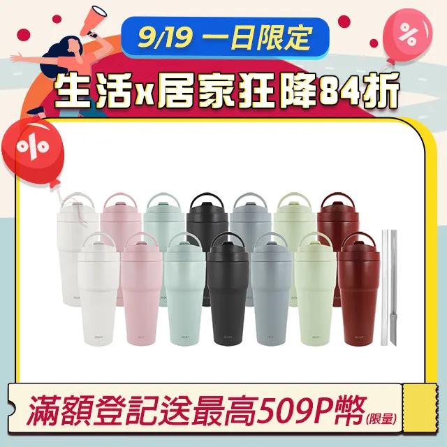 【WOKY 沃廚】-[●●]渾圓杯-手提雙層陶瓷易潔層保溫杯550ml 歷史價格詳細信息