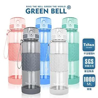 GREEN BELL 綠貝 Tritan果漾彈蓋水壺1000ml 價格比較,價格查詢,歷史價格詳細信息