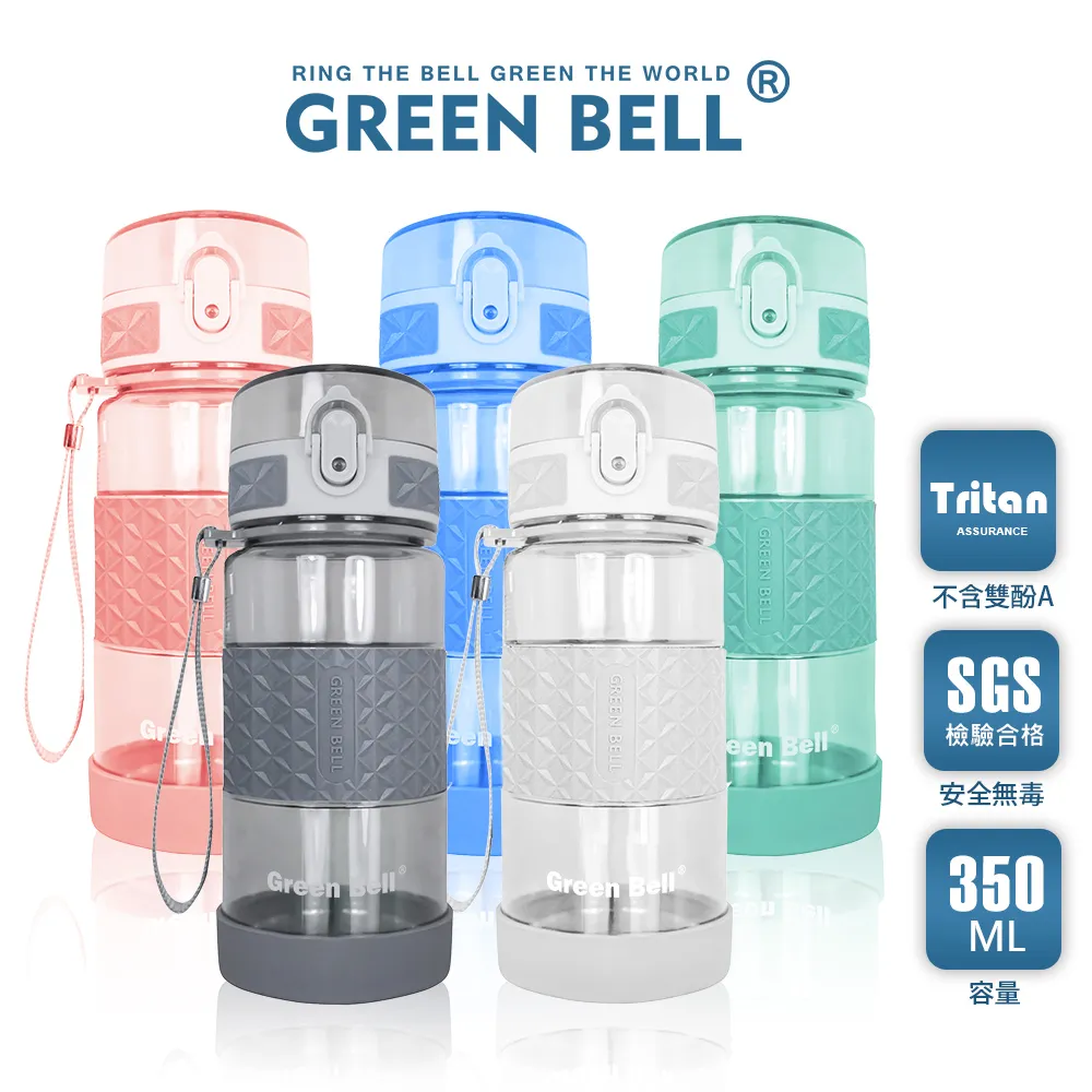 GREEN BELL 綠貝 Tritan果漾彈蓋水壺1000ml 歷史價格詳細信息