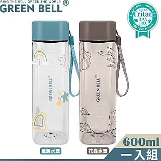 【GREEN BELL 綠貝】Tritan手提花森水壺600ml(四方形 提袋) 歷史價格詳細信息