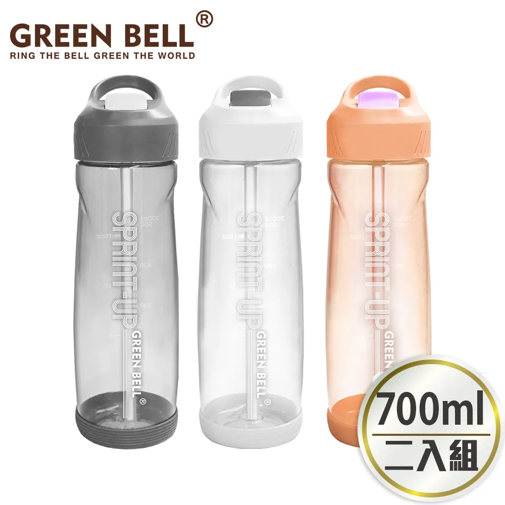 【GREEN BELL 綠貝】Tritan新極速運動水壺500ml(戶外 彈跳吸管  防滑) 歷史價格詳細信息