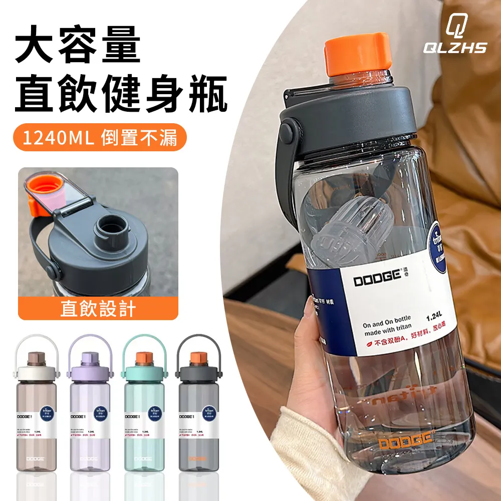 Tritan環保材質 兩用童趣吸管杯-300ml(河馬)[大買家] 歷史價格詳細信息