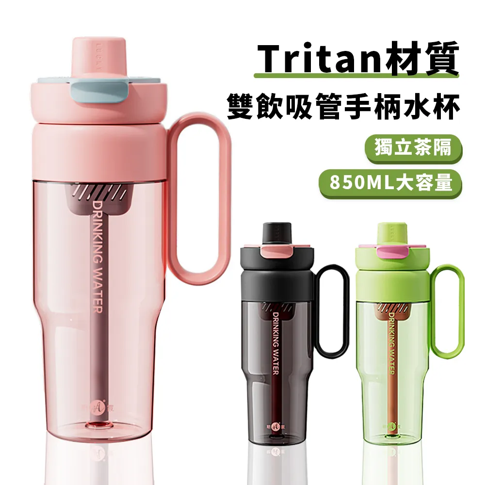 850ml 運動水壺 304不鏽鋼保溫杯 大容量水壺 戶外 彈蓋 吸管運動水壺 手提保溫杯 歷史價格詳細信息