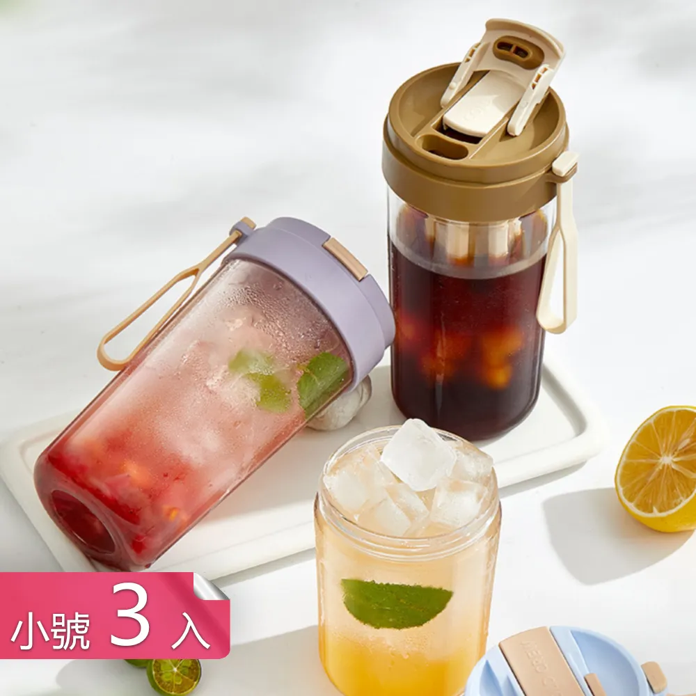 【茉家】Tritan安心材質附濾網便攜冷萃杯-小號1入 歷史價格詳細信息