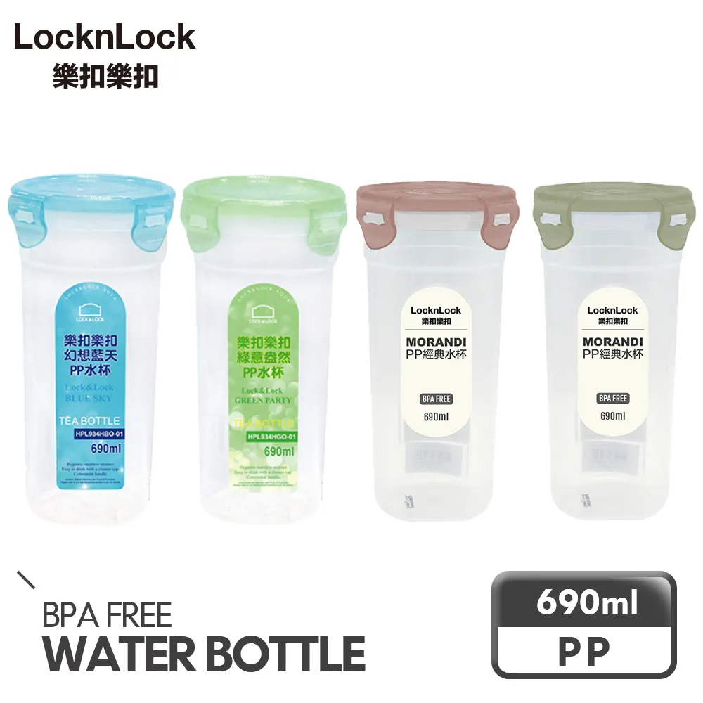 【樂扣樂扣】PP水杯690ML/無濾網(四色任選) 歷史價格詳細信息