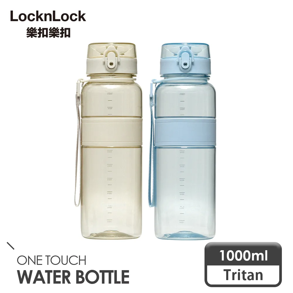 【樂扣樂扣】Tritan優質矽膠提帶水壺650ml (輕巧/運動/一鍵彈蓋) 歷史價格詳細信息